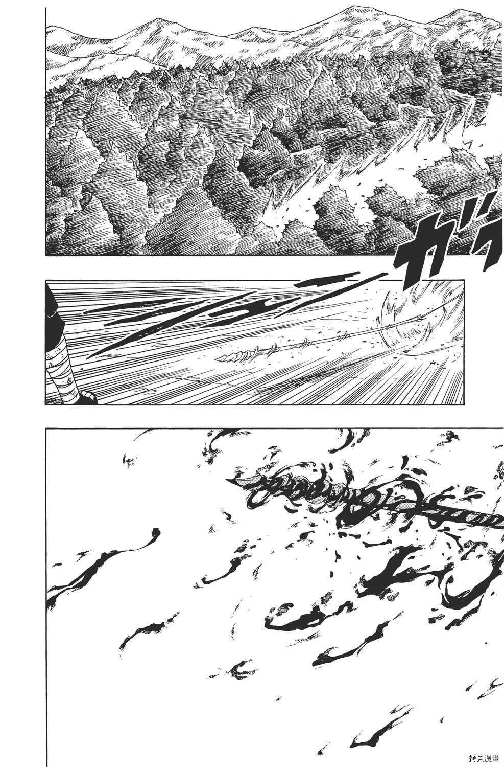 火影忍者[拷贝漫画]韩漫全集-第22卷无删减无遮挡章节图片 