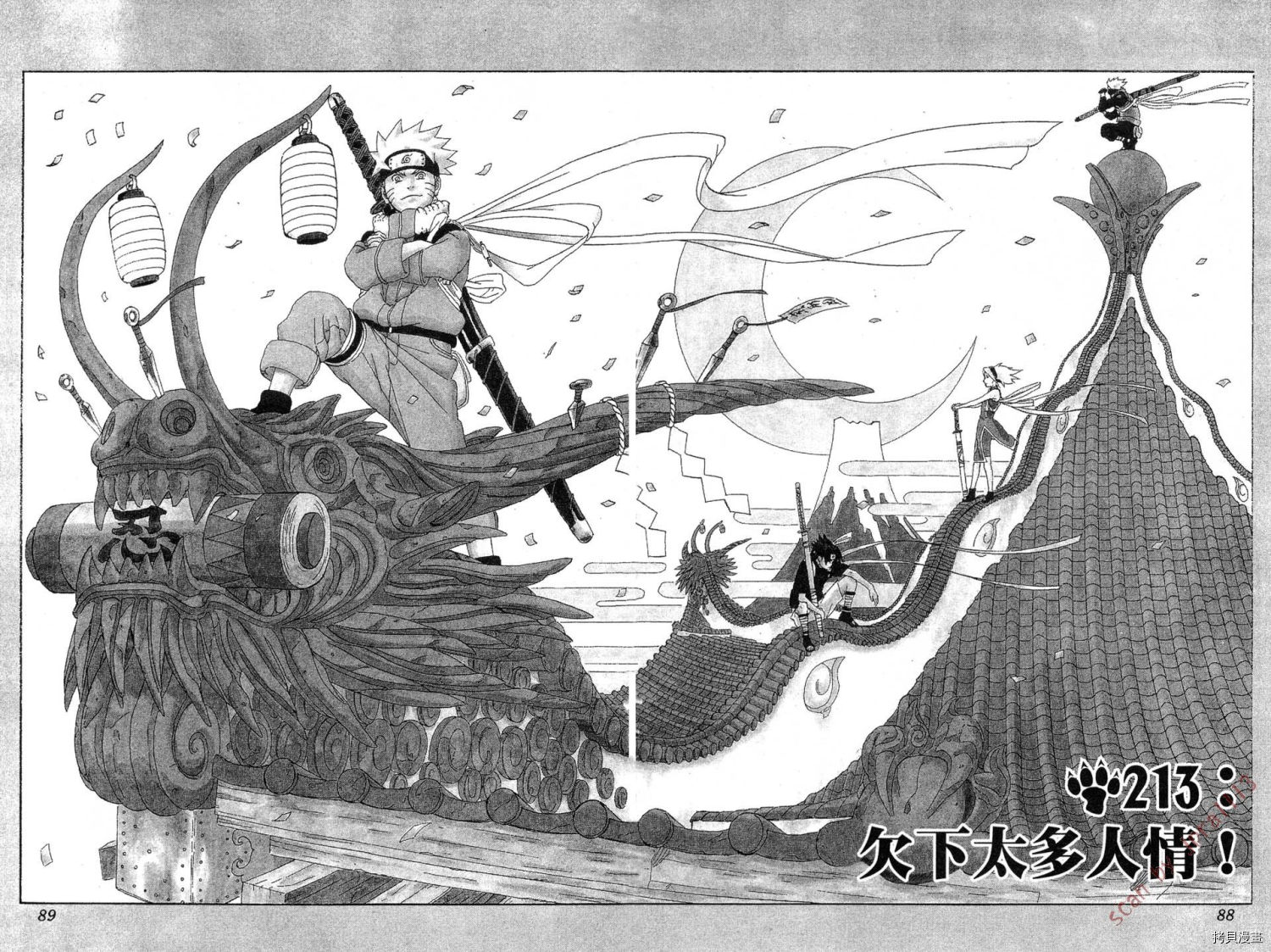 火影忍者[拷贝漫画]韩漫全集-第24卷无删减无遮挡章节图片 