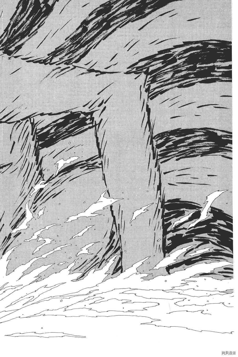 火影忍者[拷贝漫画]韩漫全集-第26卷无删减无遮挡章节图片 