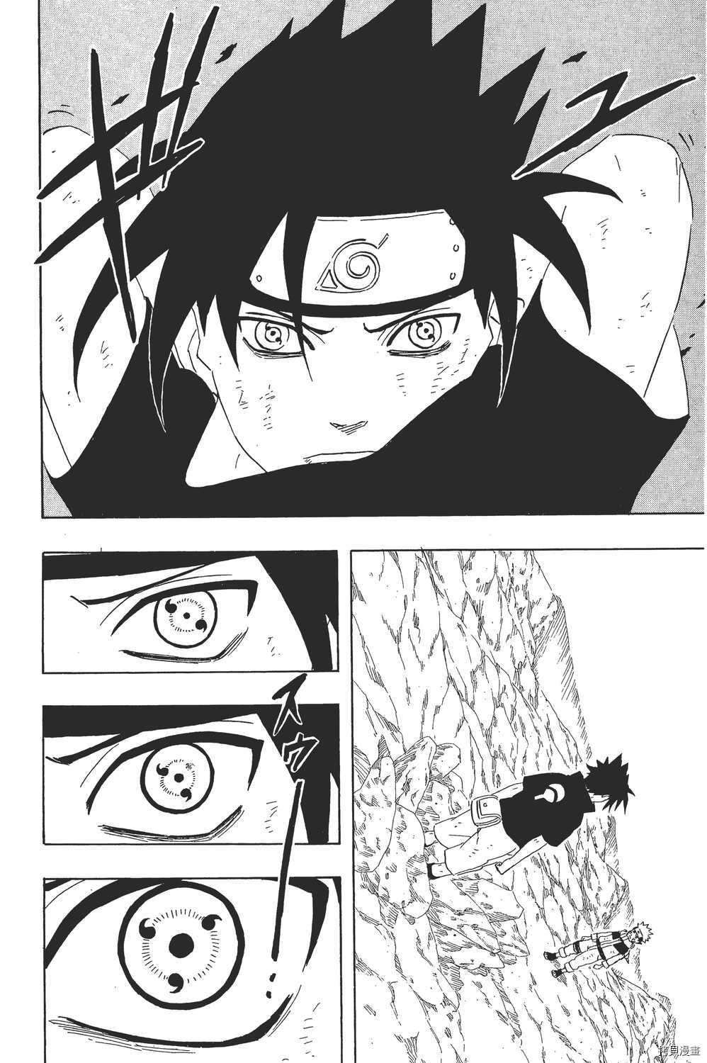 火影忍者[拷贝漫画]韩漫全集-第26卷无删减无遮挡章节图片 