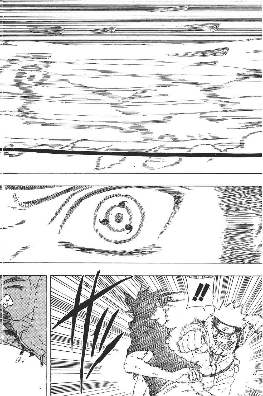 火影忍者[拷贝漫画]韩漫全集-第26卷无删减无遮挡章节图片 