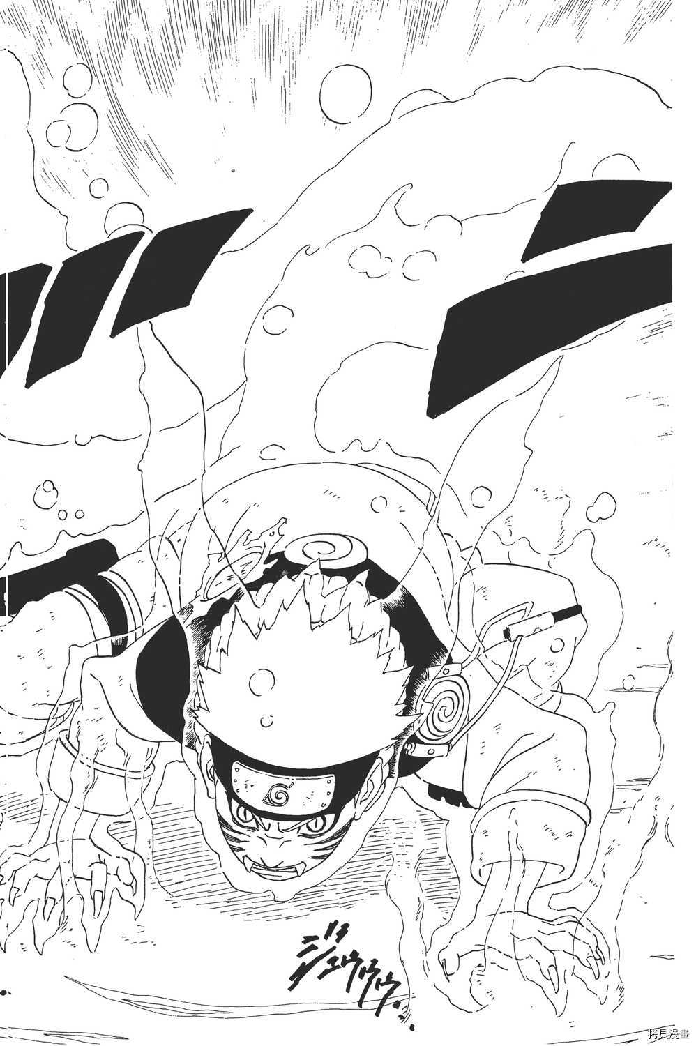 火影忍者[拷贝漫画]韩漫全集-第26卷无删减无遮挡章节图片 