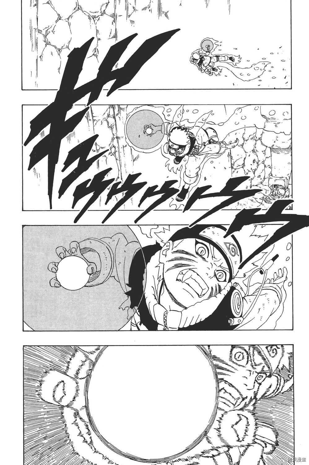 火影忍者[拷贝漫画]韩漫全集-第26卷无删减无遮挡章节图片 