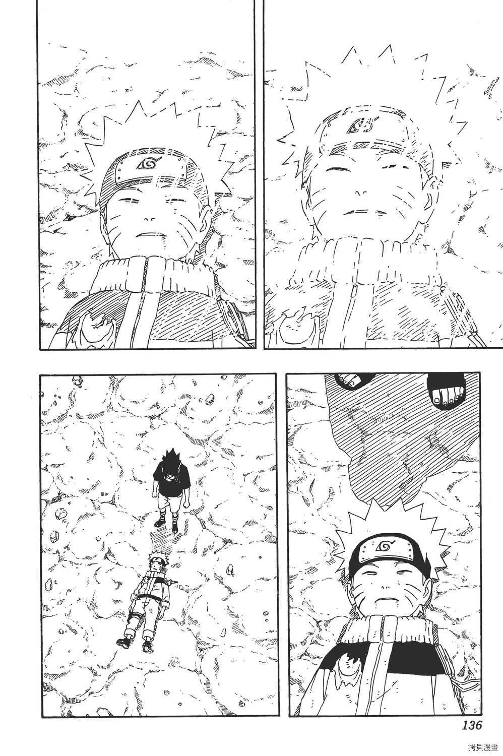 火影忍者[拷贝漫画]韩漫全集-第26卷无删减无遮挡章节图片 