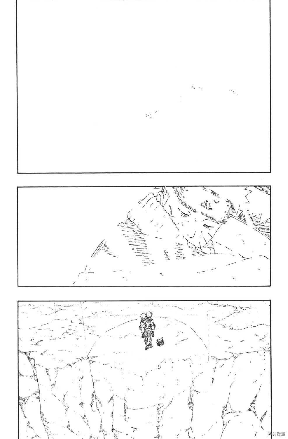 火影忍者[拷贝漫画]韩漫全集-第26卷无删减无遮挡章节图片 