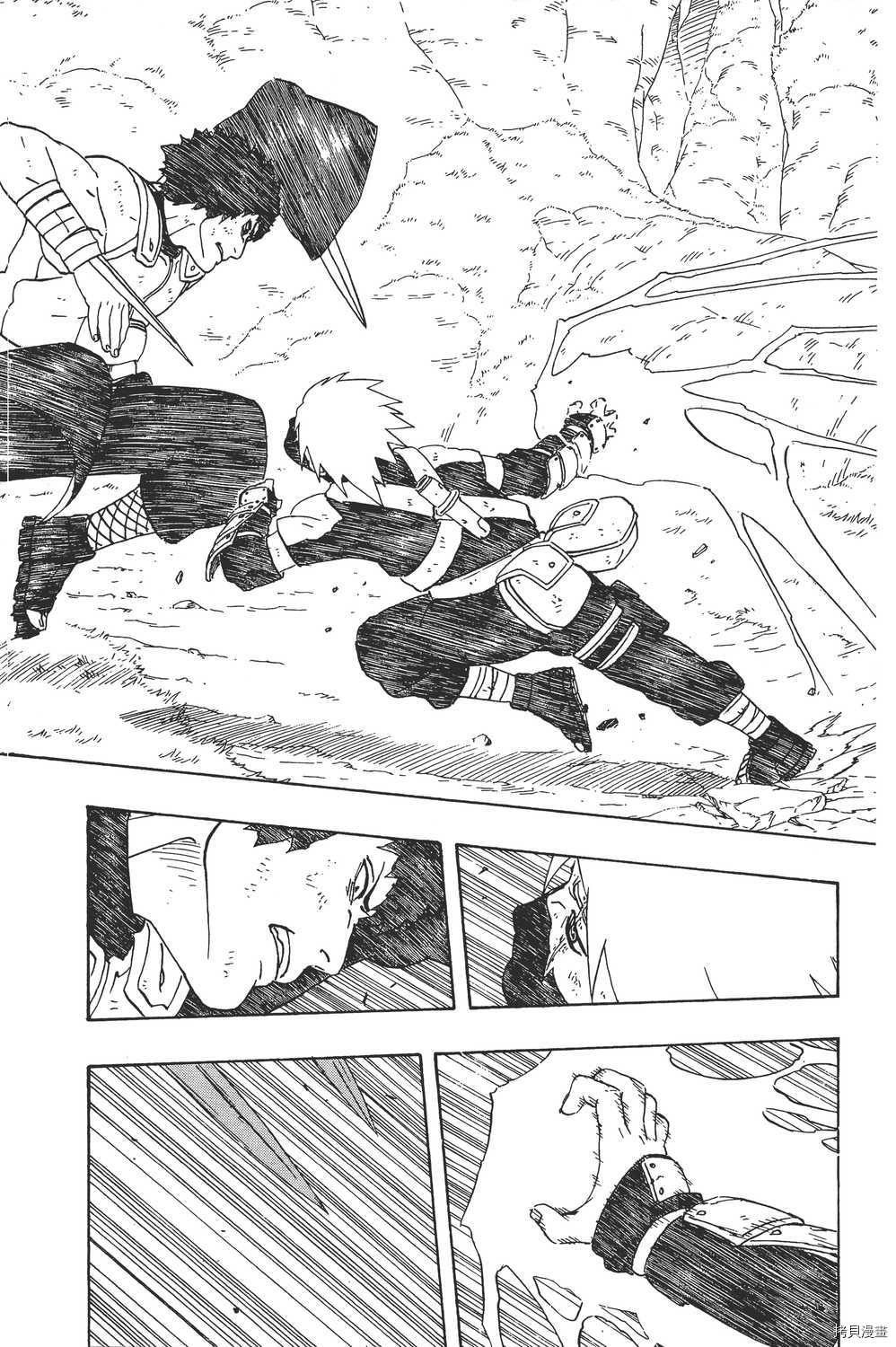 火影忍者[拷贝漫画]韩漫全集-第27卷无删减无遮挡章节图片 