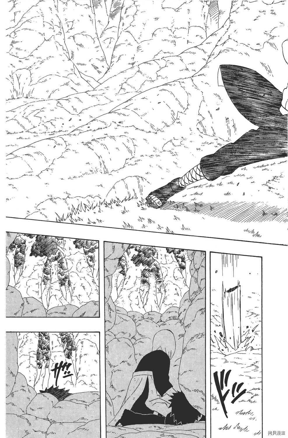 火影忍者[拷贝漫画]韩漫全集-第27卷无删减无遮挡章节图片 