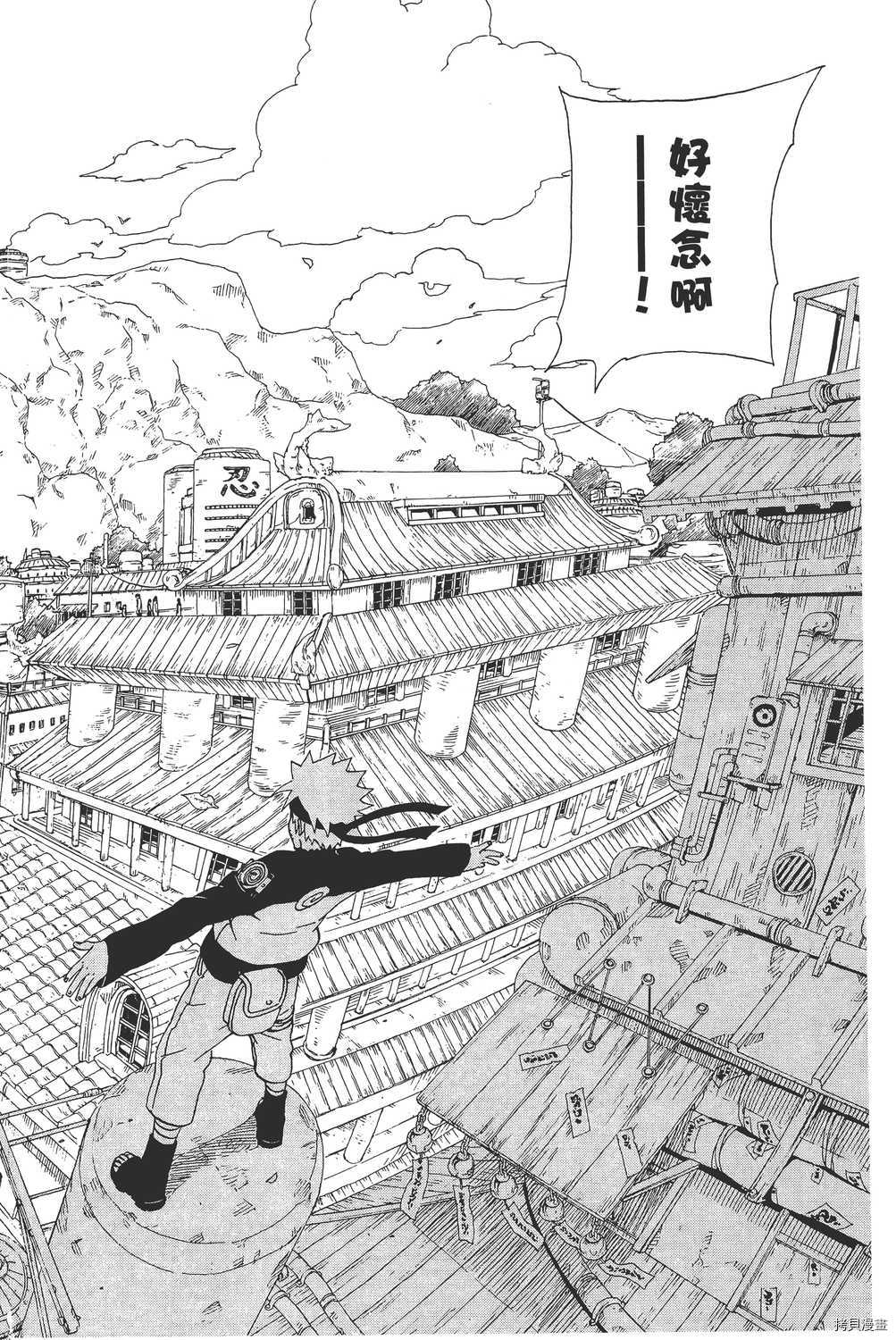 火影忍者[拷贝漫画]韩漫全集-第28卷无删减无遮挡章节图片 