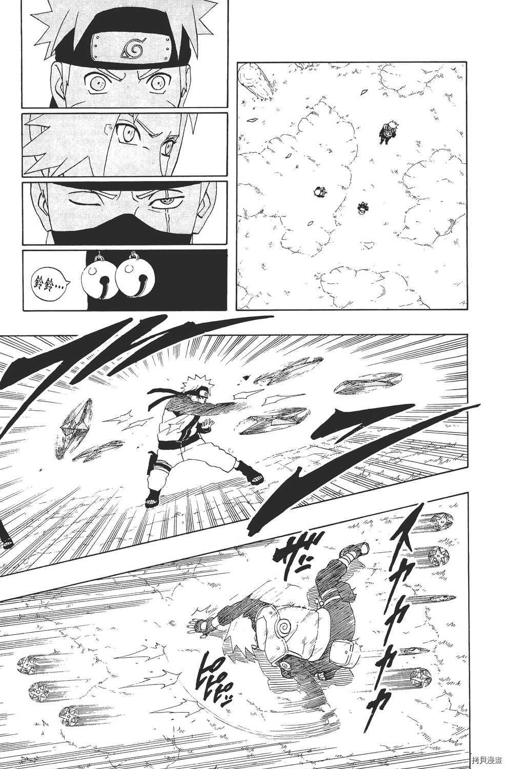 火影忍者[拷贝漫画]韩漫全集-第28卷无删减无遮挡章节图片 