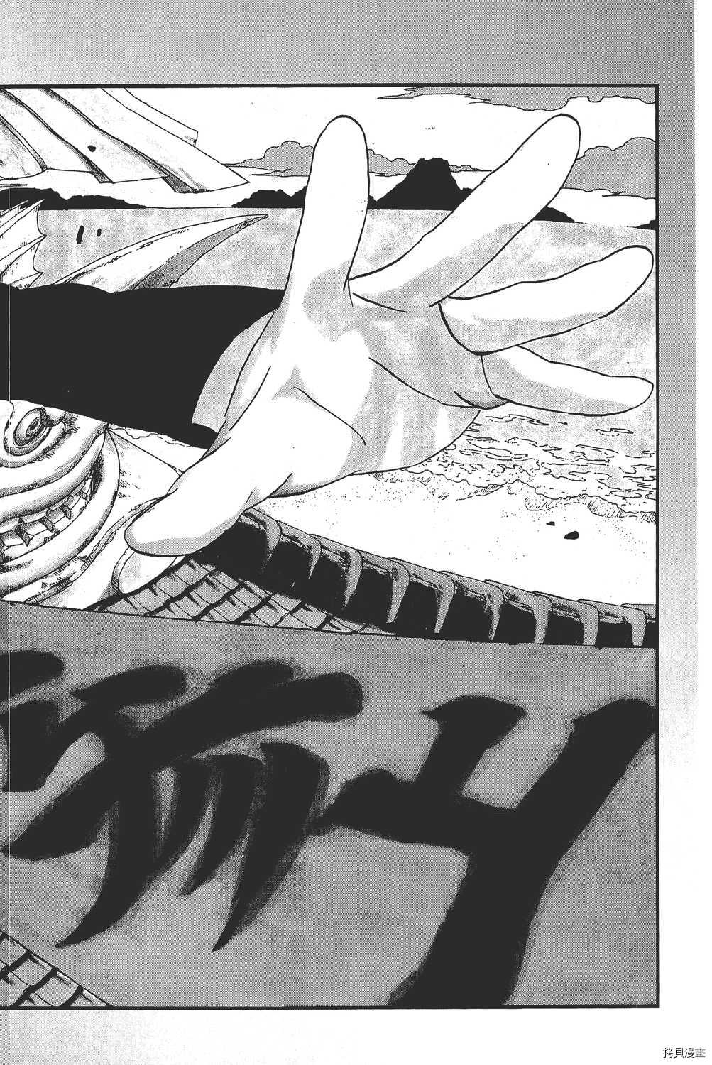 火影忍者[拷贝漫画]韩漫全集-第28卷无删减无遮挡章节图片 