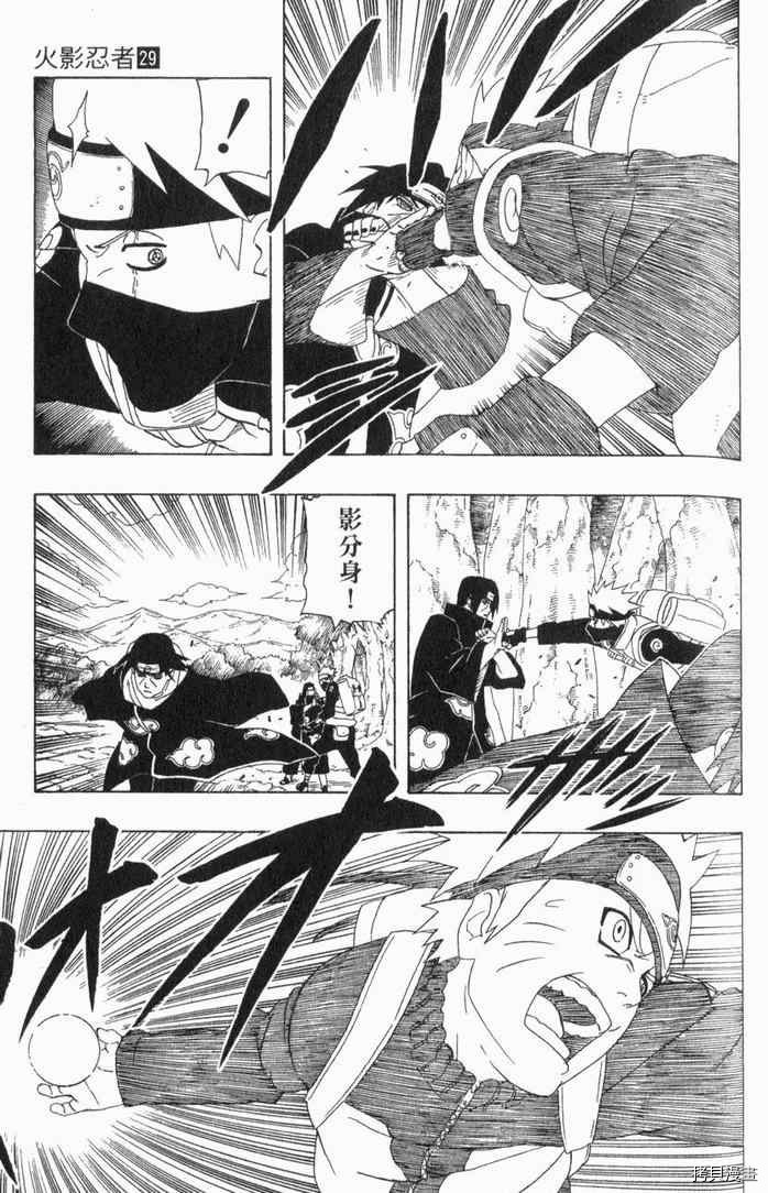 火影忍者[拷贝漫画]韩漫全集-第29卷无删减无遮挡章节图片 