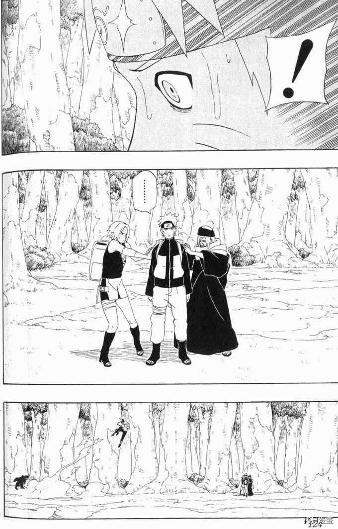 火影忍者[拷贝漫画]韩漫全集-第29卷无删减无遮挡章节图片 