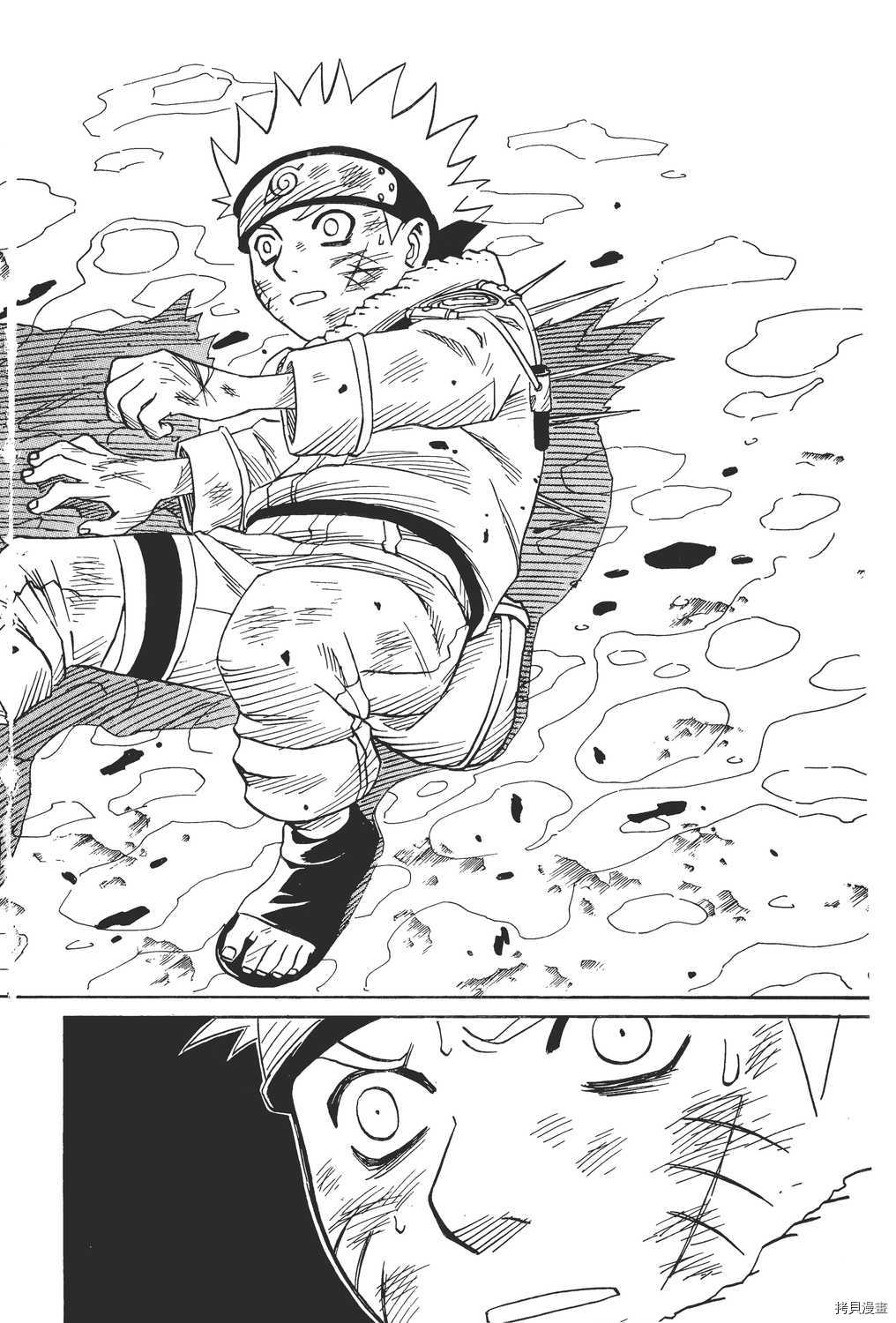 火影忍者[拷贝漫画]韩漫全集-第03卷无删减无遮挡章节图片 