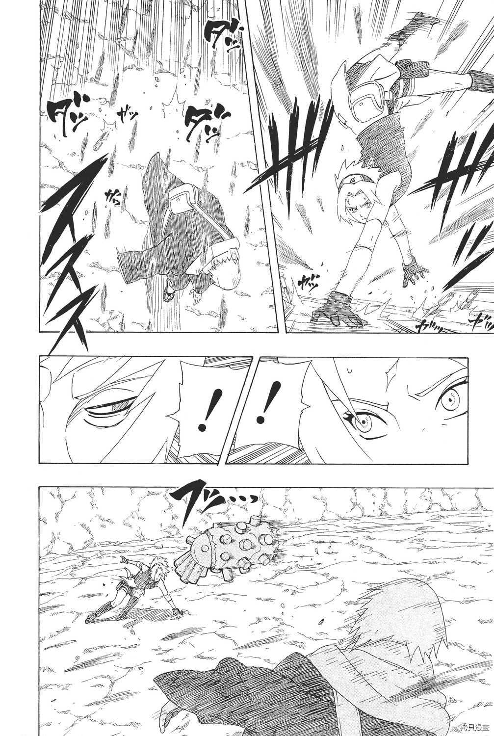 火影忍者[拷贝漫画]韩漫全集-第30卷无删减无遮挡章节图片 