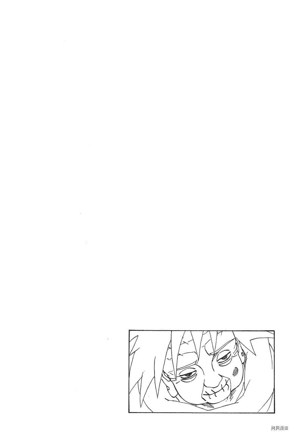 火影忍者[拷贝漫画]韩漫全集-第30卷无删减无遮挡章节图片 