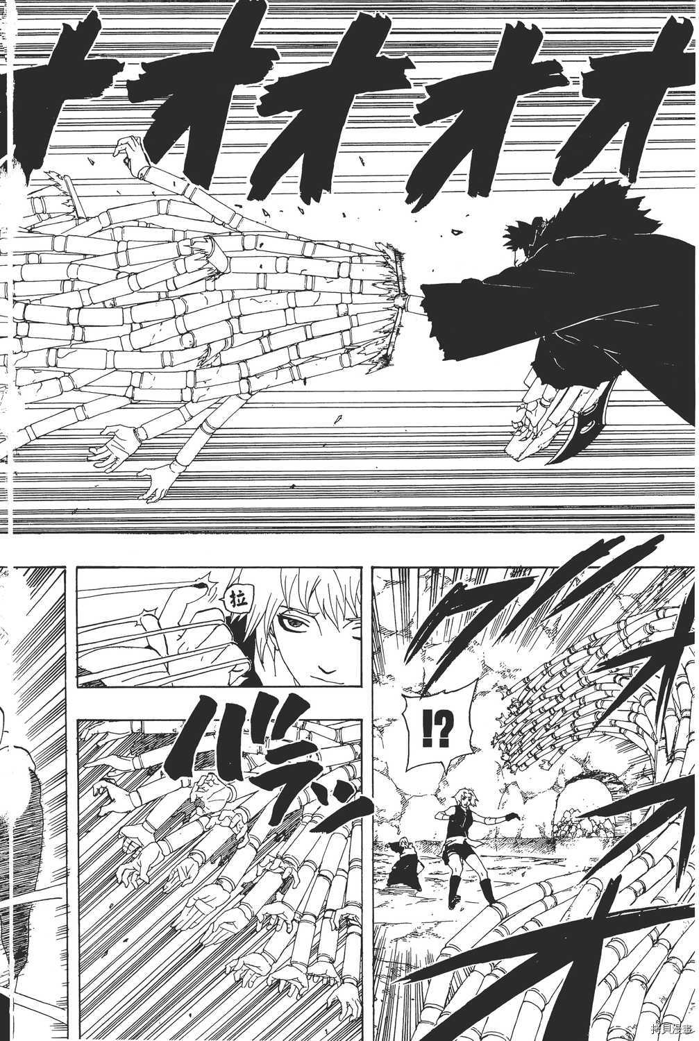 火影忍者[拷贝漫画]韩漫全集-第30卷无删减无遮挡章节图片 