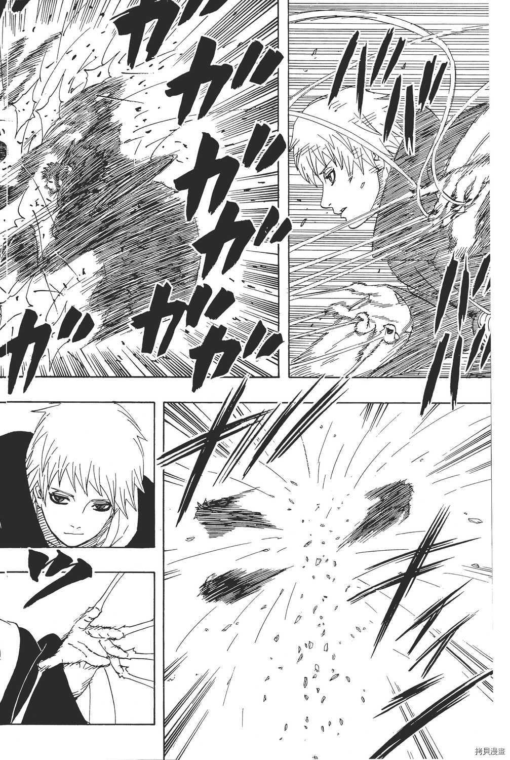 火影忍者[拷贝漫画]韩漫全集-第30卷无删减无遮挡章节图片 