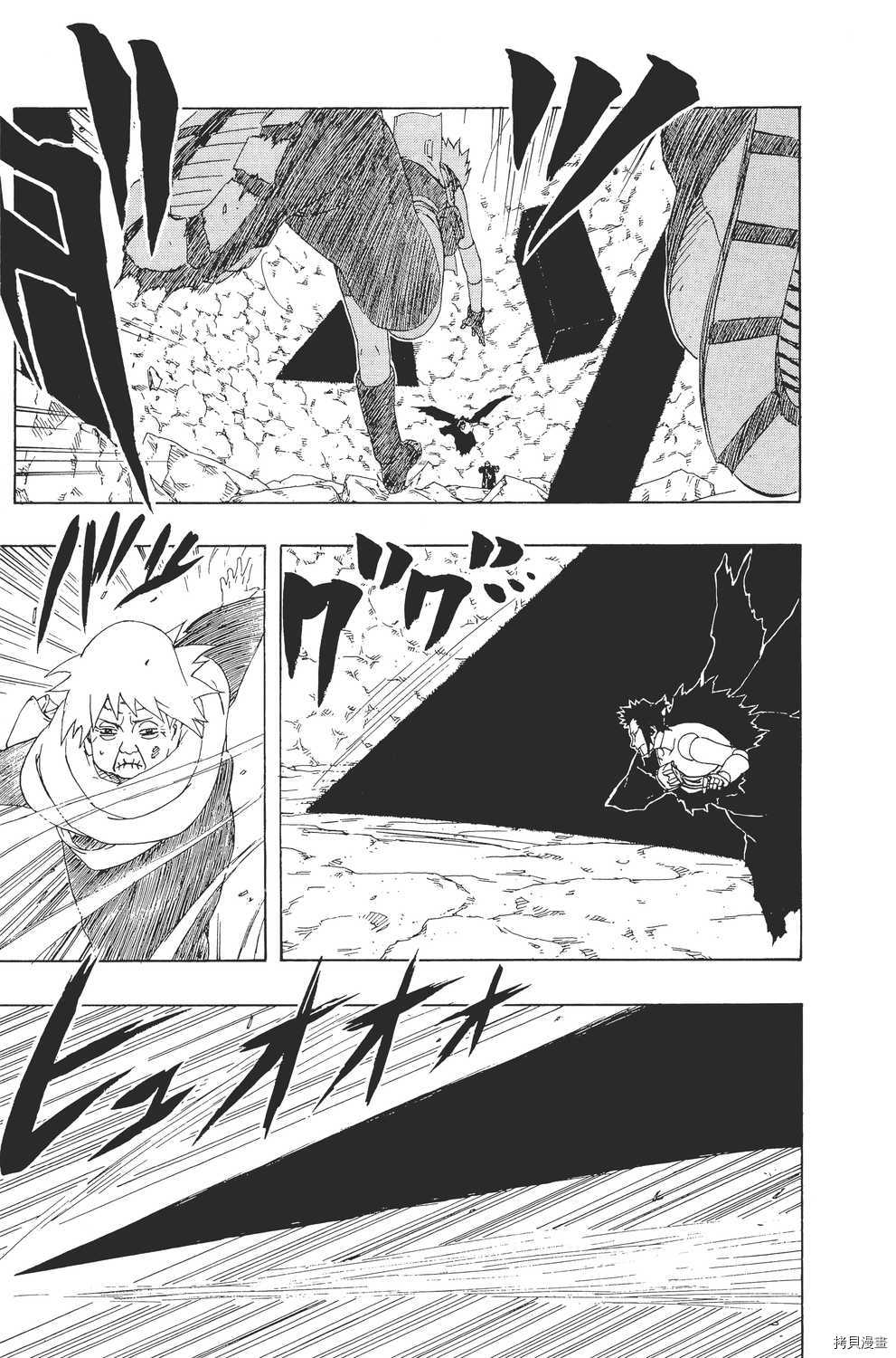 火影忍者[拷贝漫画]韩漫全集-第30卷无删减无遮挡章节图片 