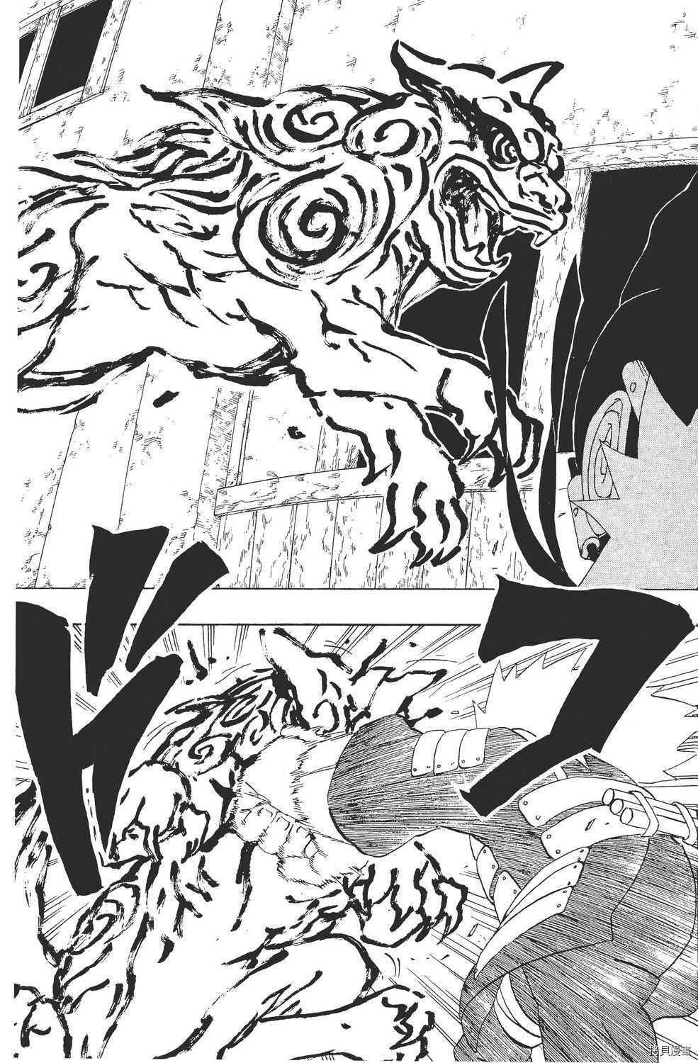 火影忍者[拷贝漫画]韩漫全集-第32卷无删减无遮挡章节图片 