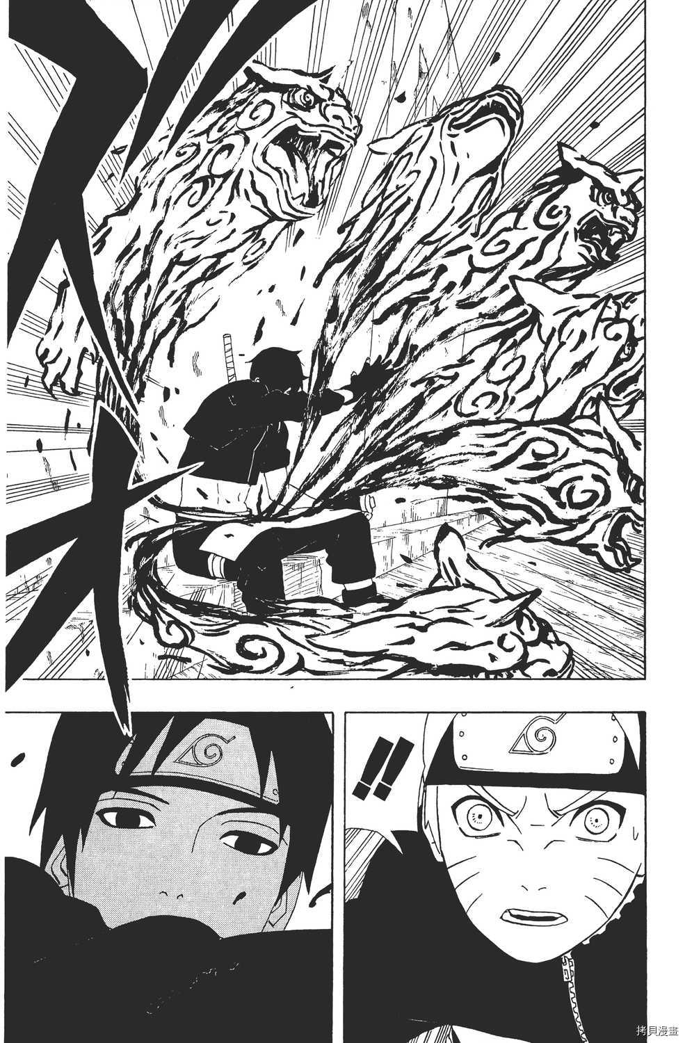 火影忍者[拷贝漫画]韩漫全集-第32卷无删减无遮挡章节图片 