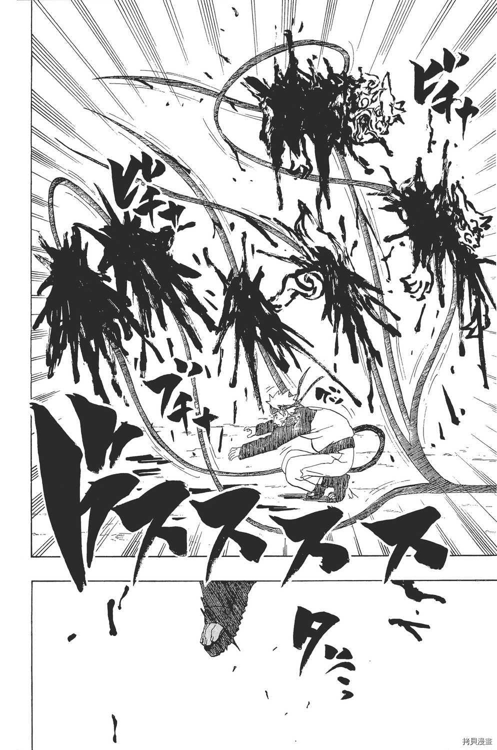 火影忍者[拷贝漫画]韩漫全集-第32卷无删减无遮挡章节图片 