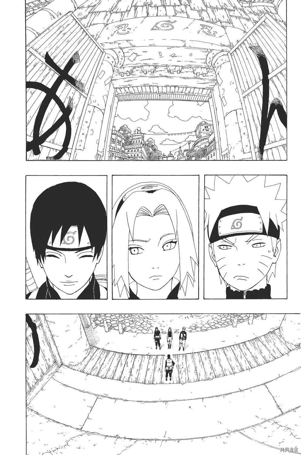 火影忍者[拷贝漫画]韩漫全集-第32卷无删减无遮挡章节图片 