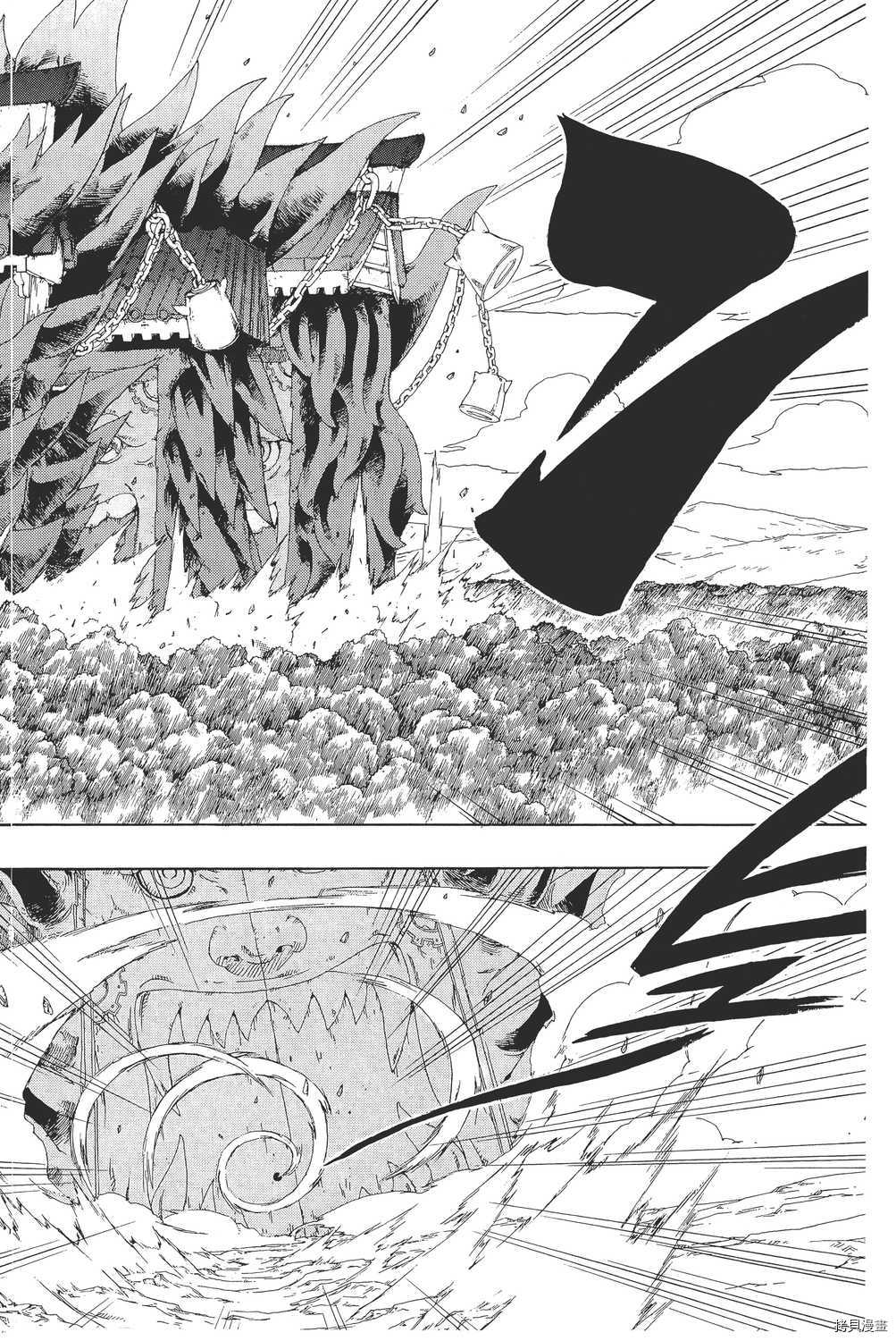 火影忍者[拷贝漫画]韩漫全集-第33卷无删减无遮挡章节图片 