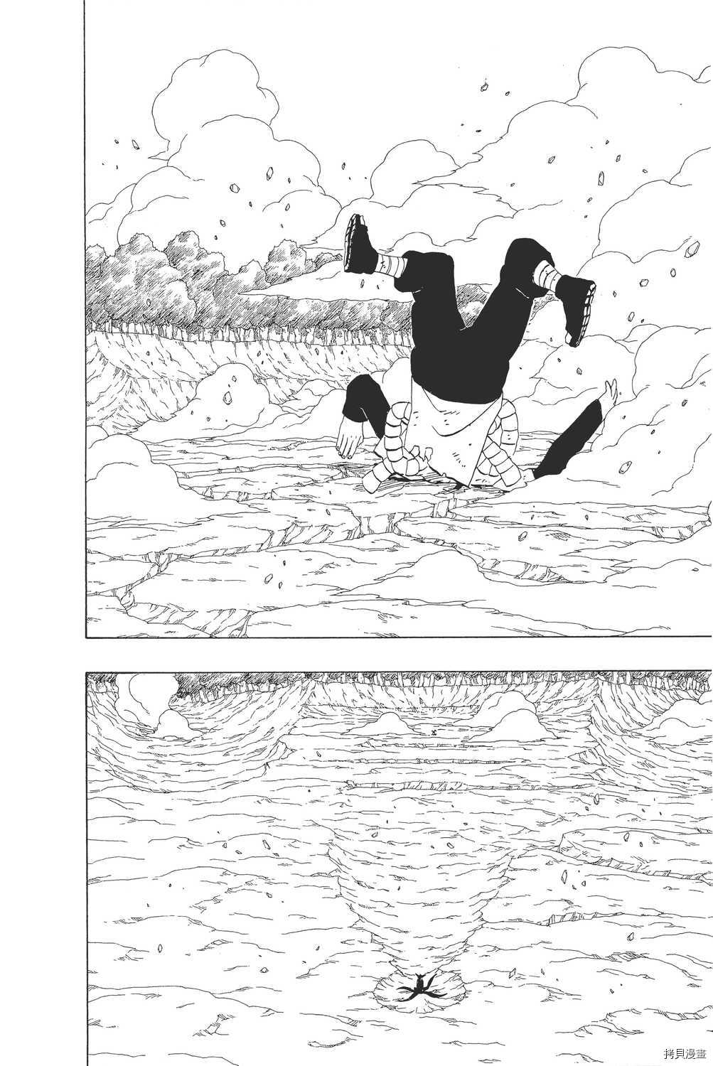 火影忍者[拷贝漫画]韩漫全集-第33卷无删减无遮挡章节图片 