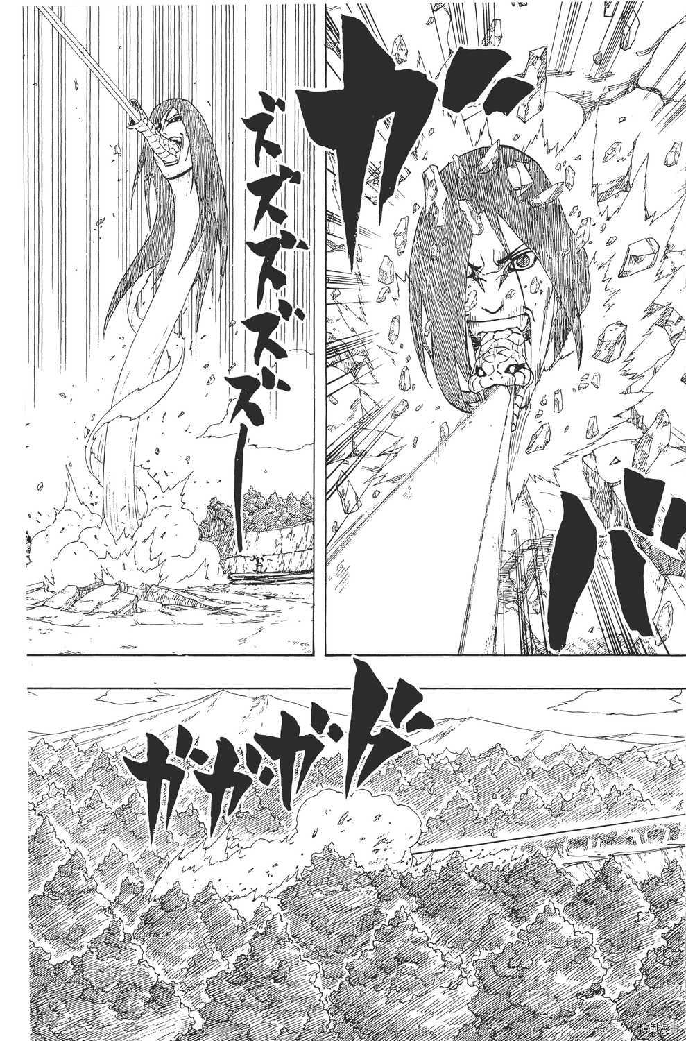 火影忍者[拷贝漫画]韩漫全集-第33卷无删减无遮挡章节图片 