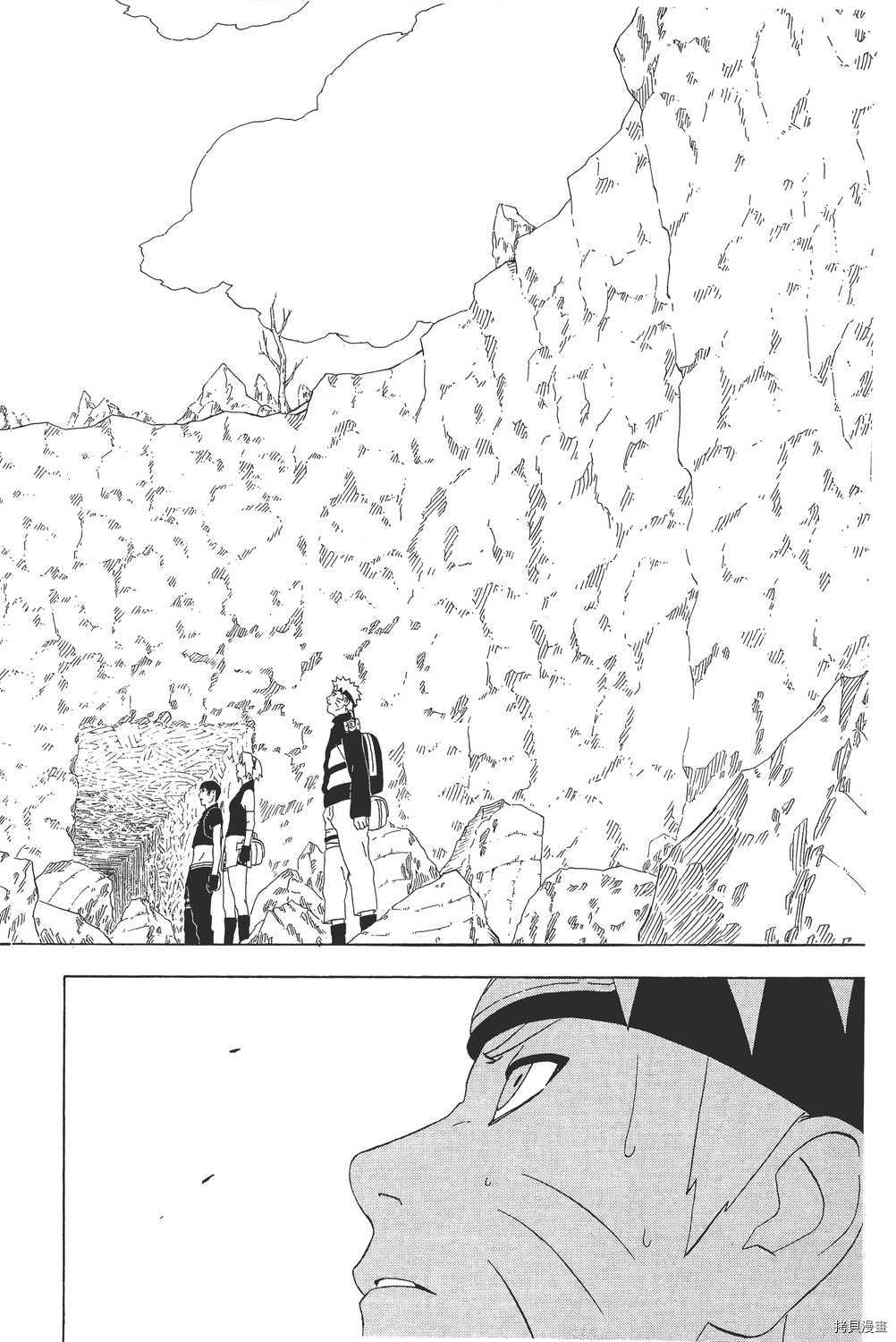 火影忍者[拷贝漫画]韩漫全集-第34卷无删减无遮挡章节图片 