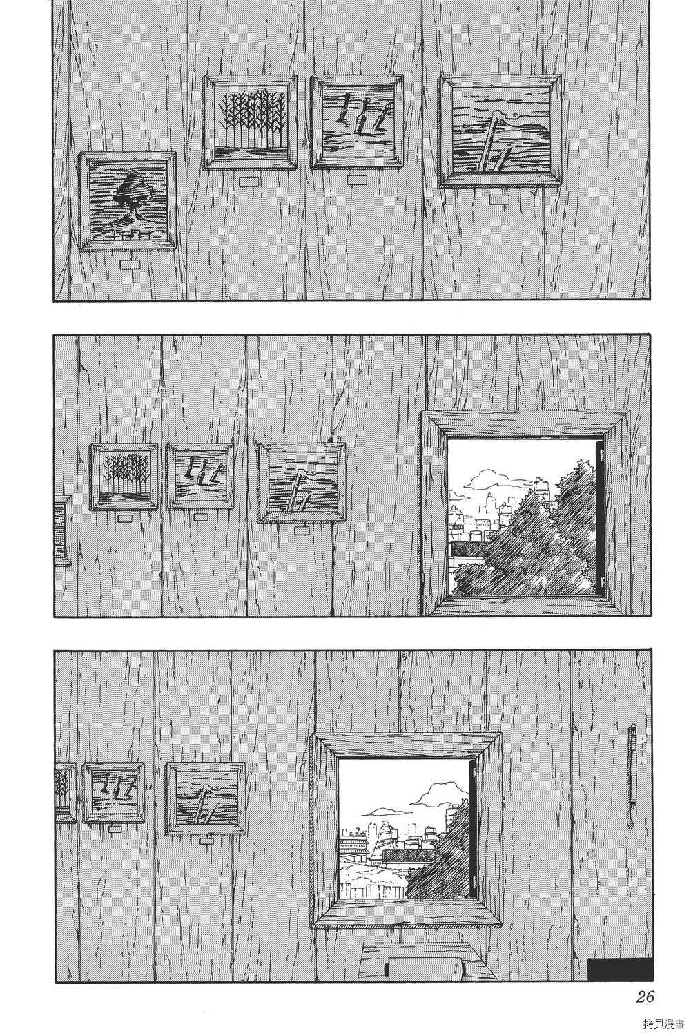 火影忍者[拷贝漫画]韩漫全集-第35卷无删减无遮挡章节图片 