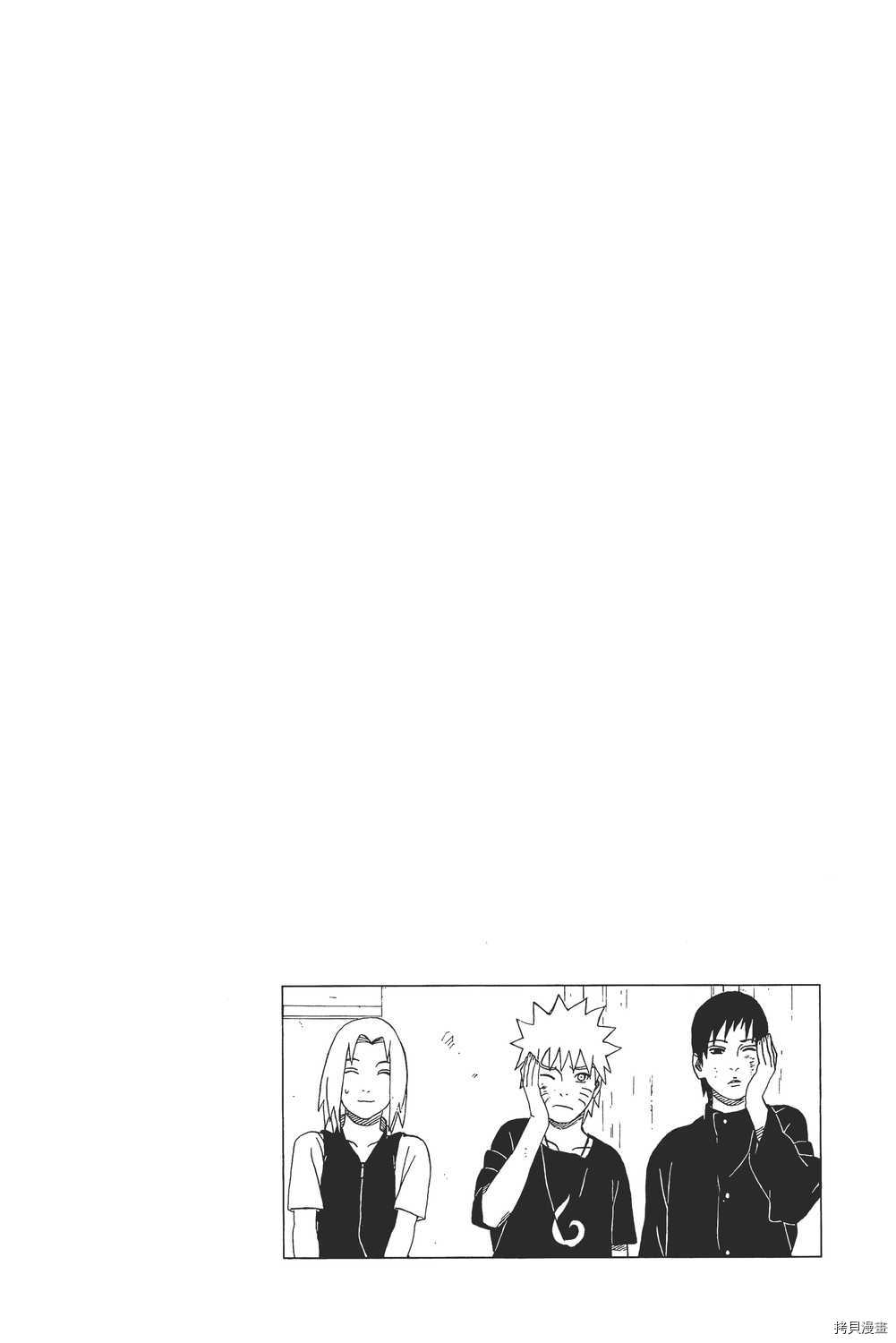 火影忍者[拷贝漫画]韩漫全集-第35卷无删减无遮挡章节图片 