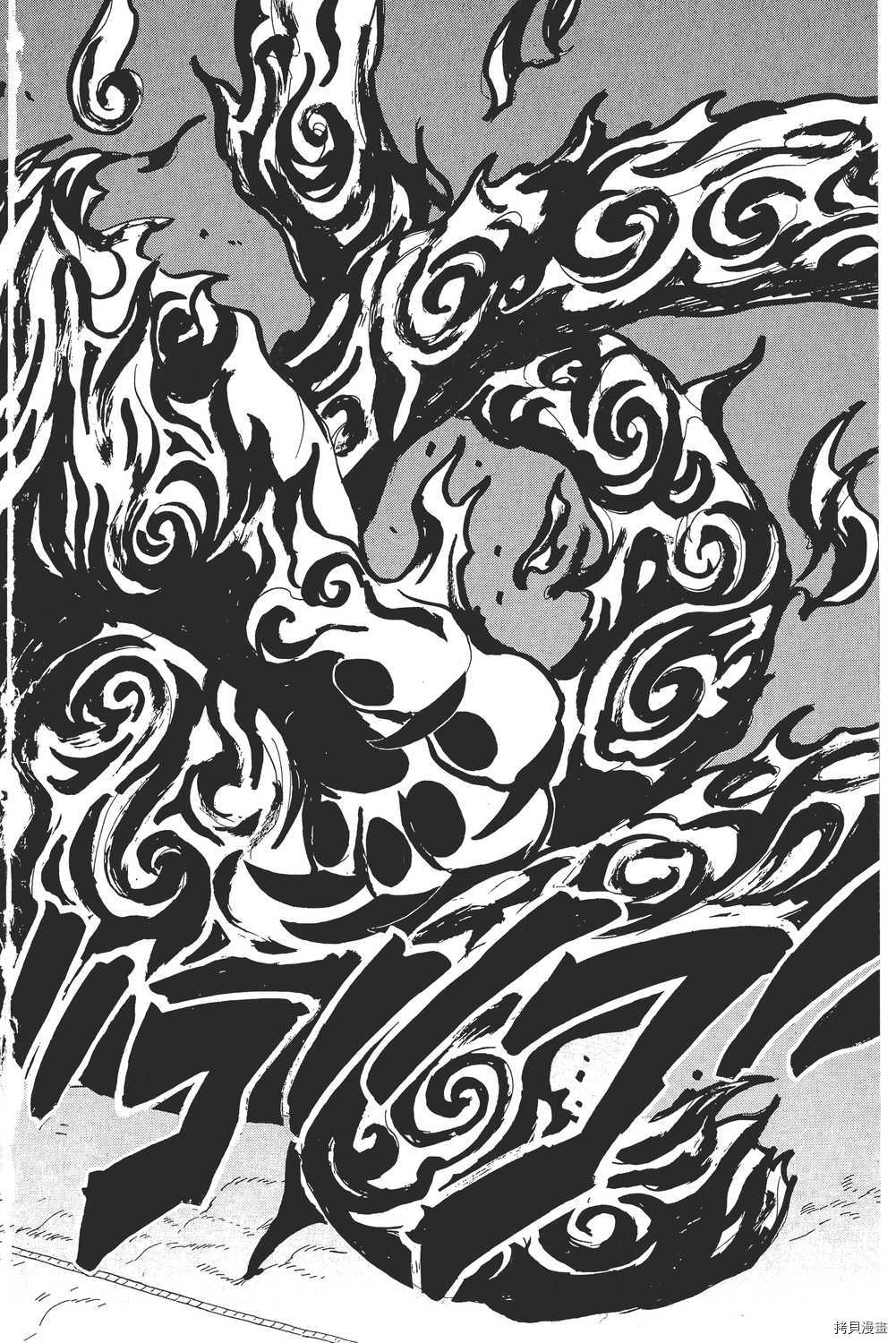 火影忍者[拷贝漫画]韩漫全集-第35卷无删减无遮挡章节图片 