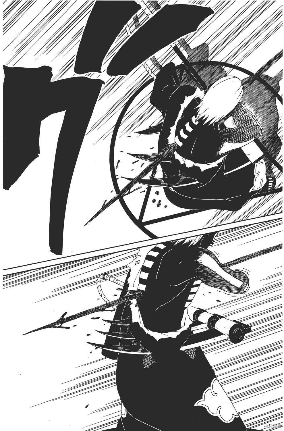 火影忍者[拷贝漫画]韩漫全集-第36卷无删减无遮挡章节图片 