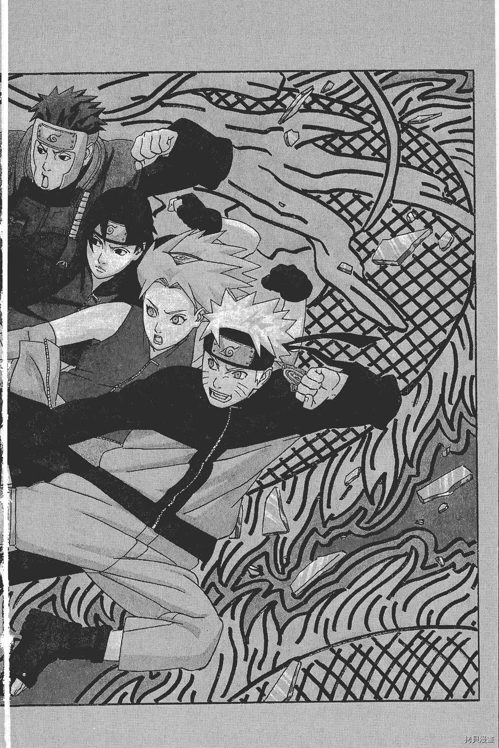 火影忍者[拷贝漫画]韩漫全集-第37卷无删减无遮挡章节图片 