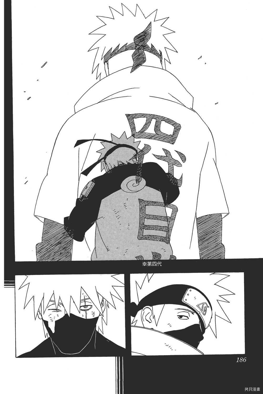 火影忍者[拷贝漫画]韩漫全集-第37卷无删减无遮挡章节图片 
