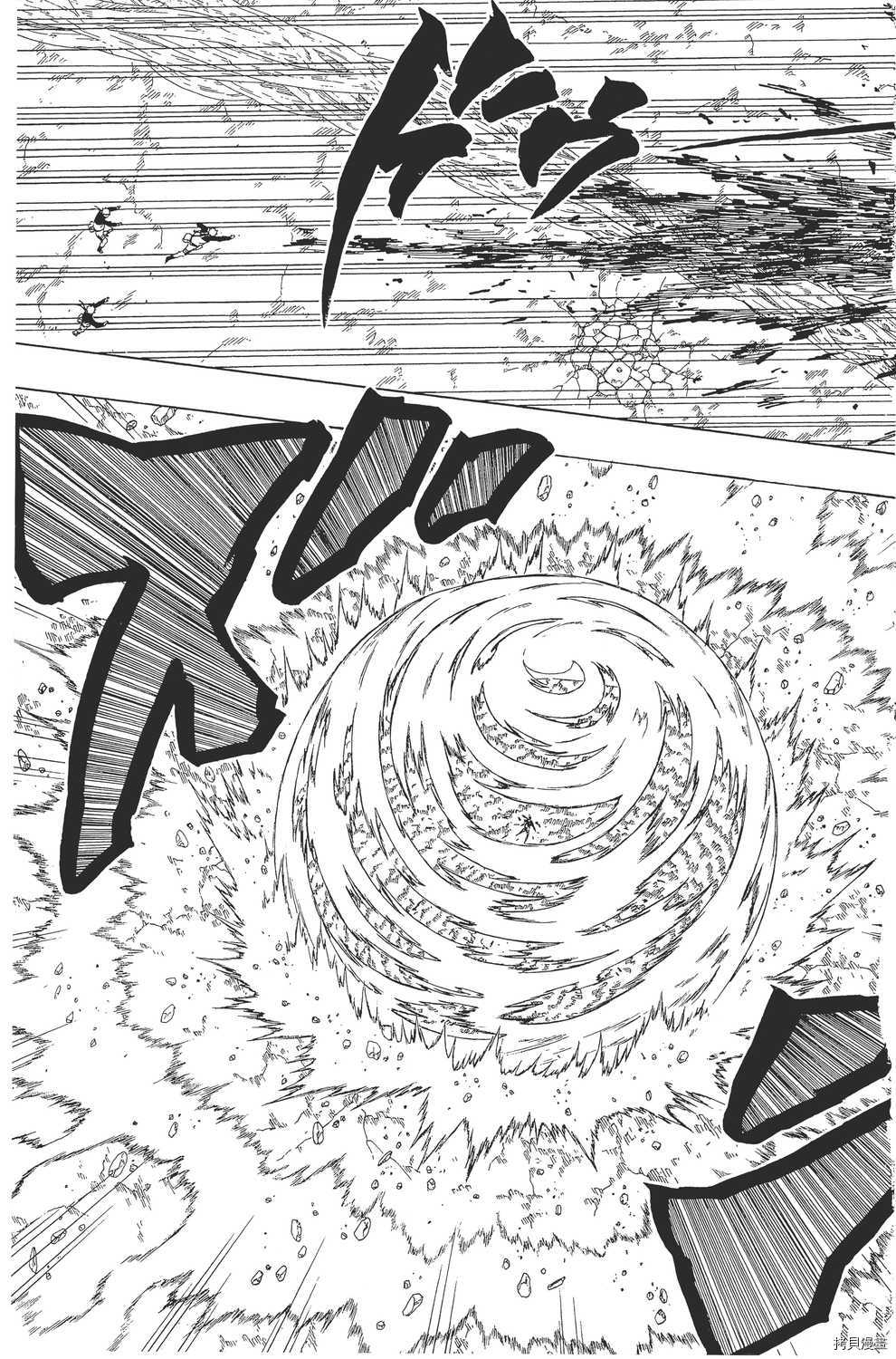 火影忍者[拷贝漫画]韩漫全集-第38卷无删减无遮挡章节图片 