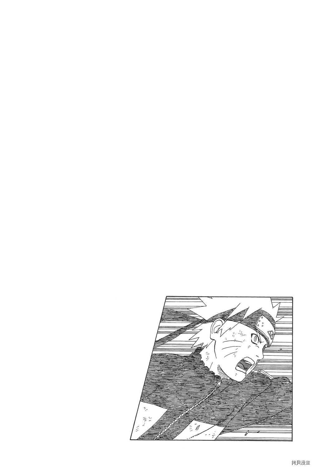火影忍者[拷贝漫画]韩漫全集-第38卷无删减无遮挡章节图片 