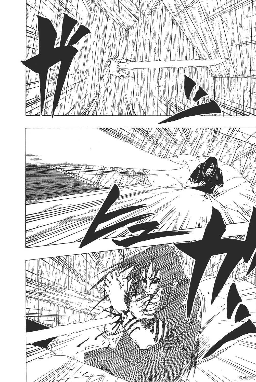 火影忍者[拷贝漫画]韩漫全集-第38卷无删减无遮挡章节图片 