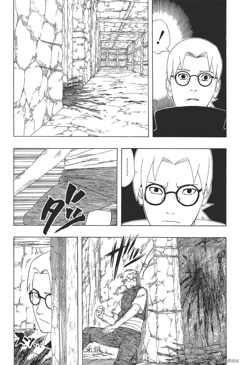 火影忍者[拷贝漫画]韩漫全集-第38卷无删减无遮挡章节图片 