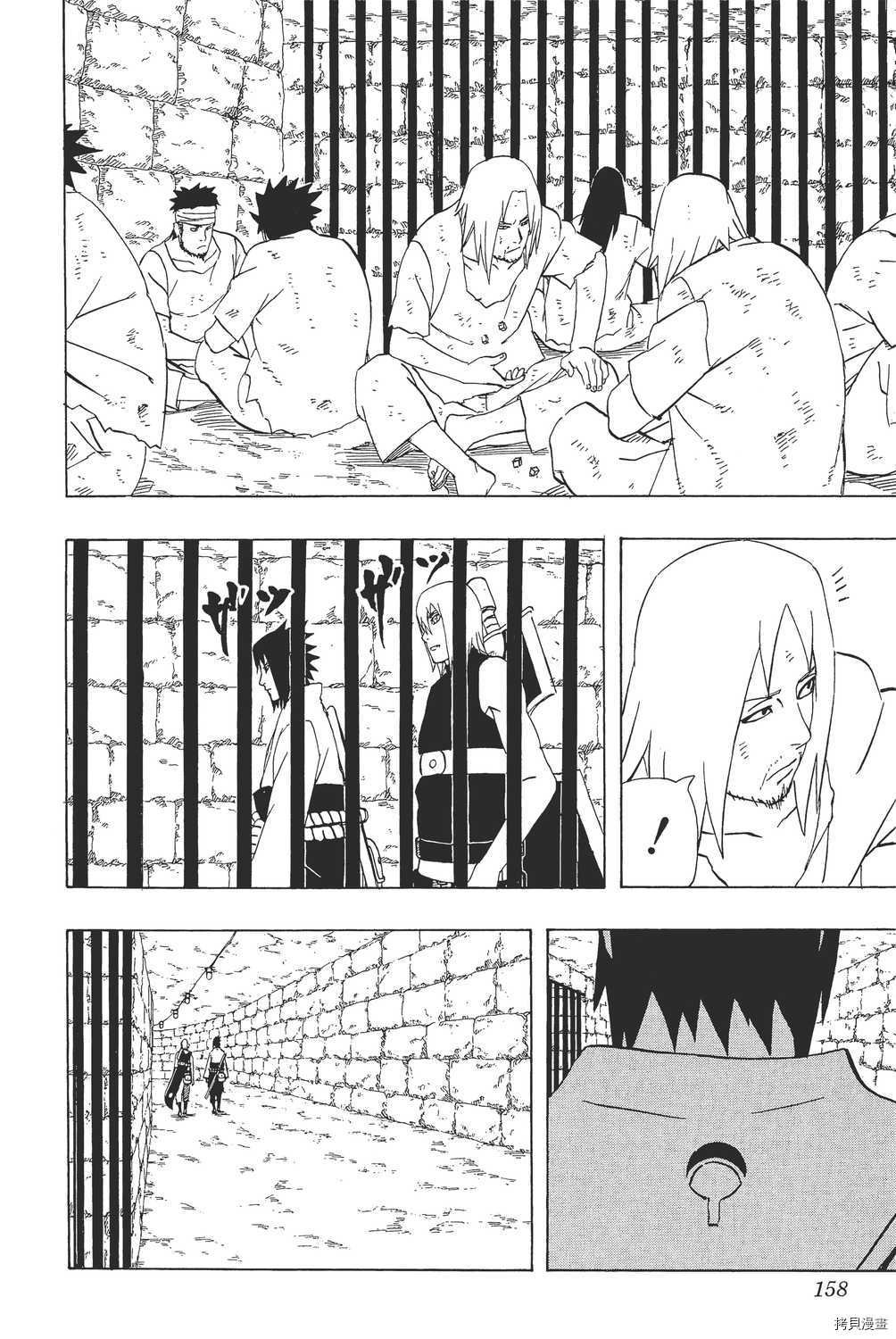 火影忍者[拷贝漫画]韩漫全集-第38卷无删减无遮挡章节图片 