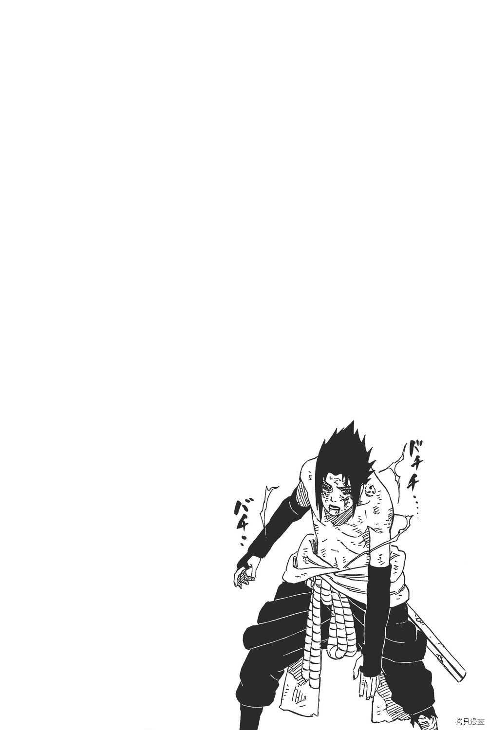 火影忍者[拷贝漫画]韩漫全集-第40卷无删减无遮挡章节图片 