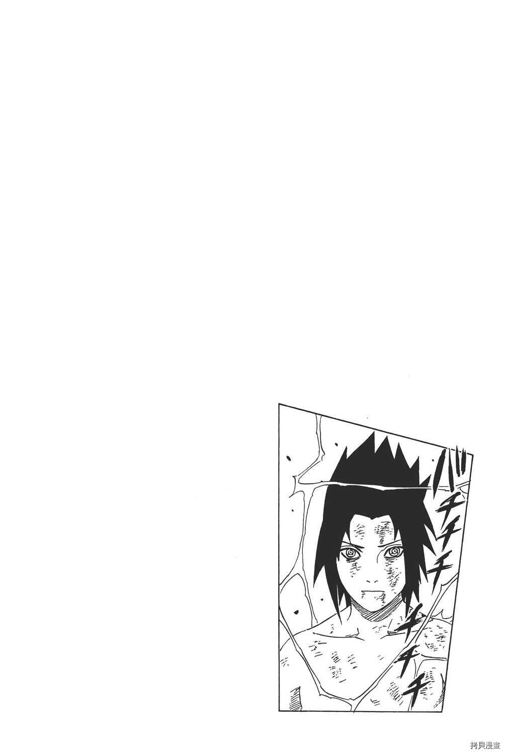 火影忍者[拷贝漫画]韩漫全集-第40卷无删减无遮挡章节图片 