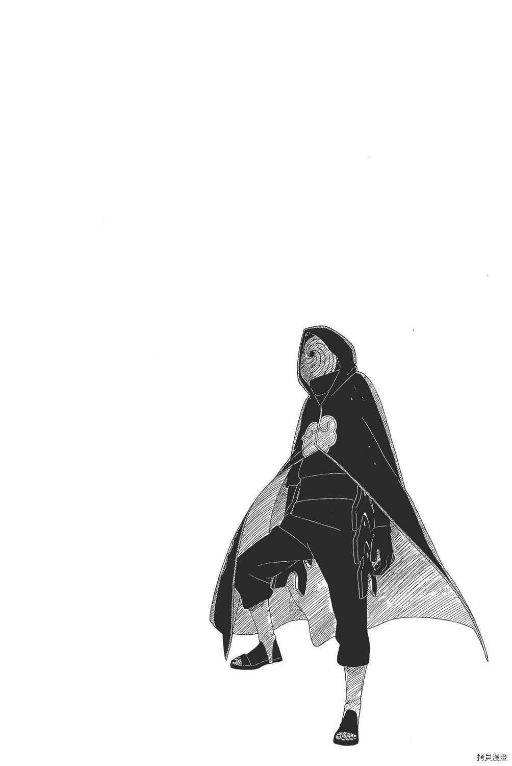 火影忍者[拷贝漫画]韩漫全集-第40卷无删减无遮挡章节图片 