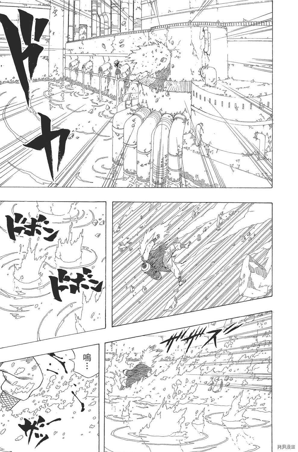 火影忍者[拷贝漫画]韩漫全集-第41卷无删减无遮挡章节图片 