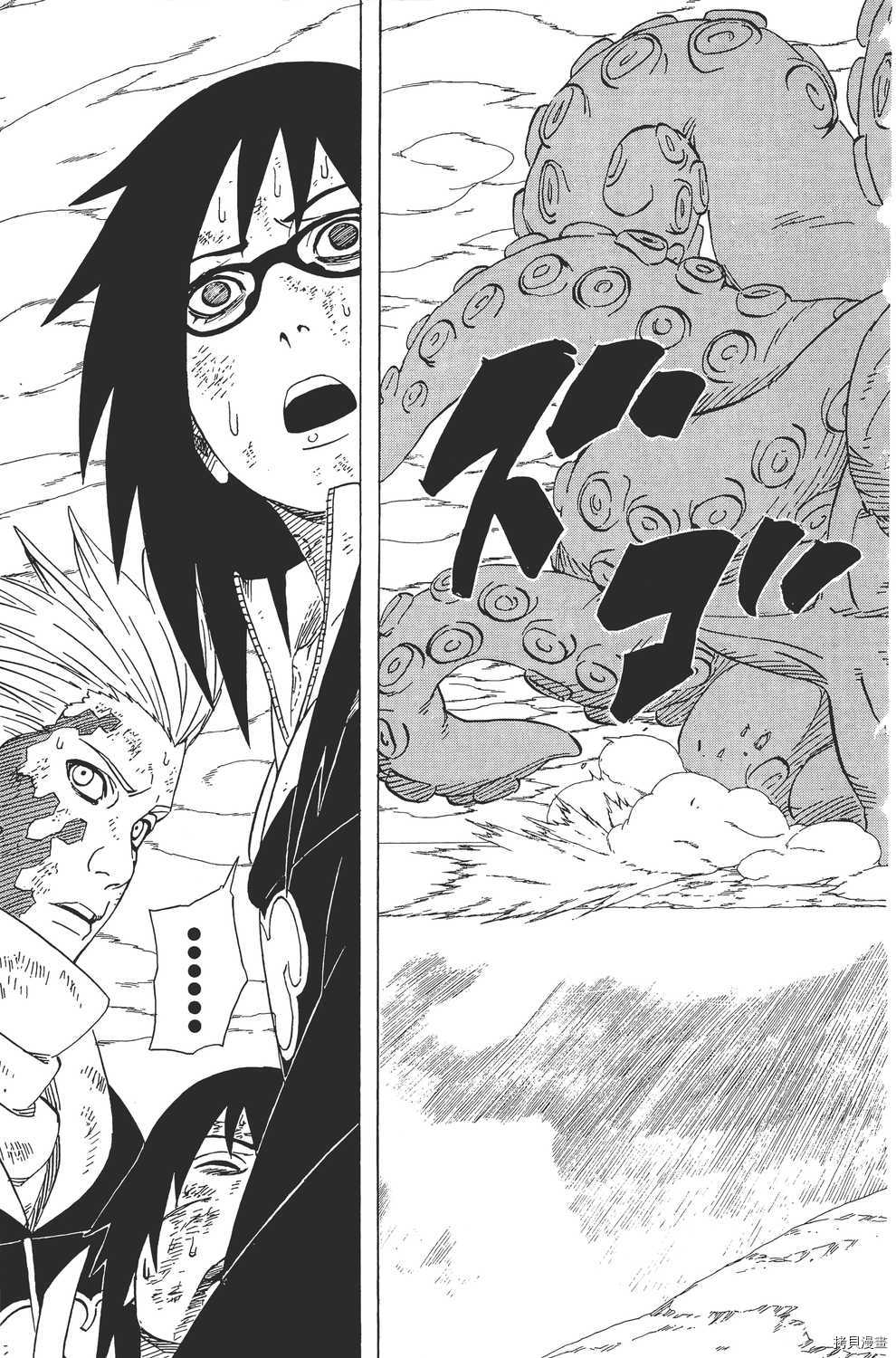 火影忍者[拷贝漫画]韩漫全集-第45卷无删减无遮挡章节图片 