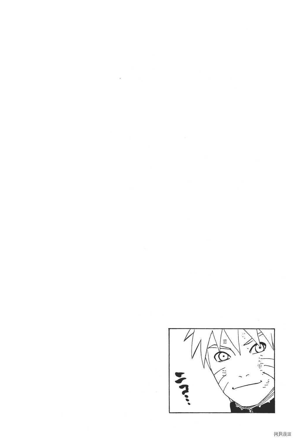 火影忍者[拷贝漫画]韩漫全集-第46卷无删减无遮挡章节图片 