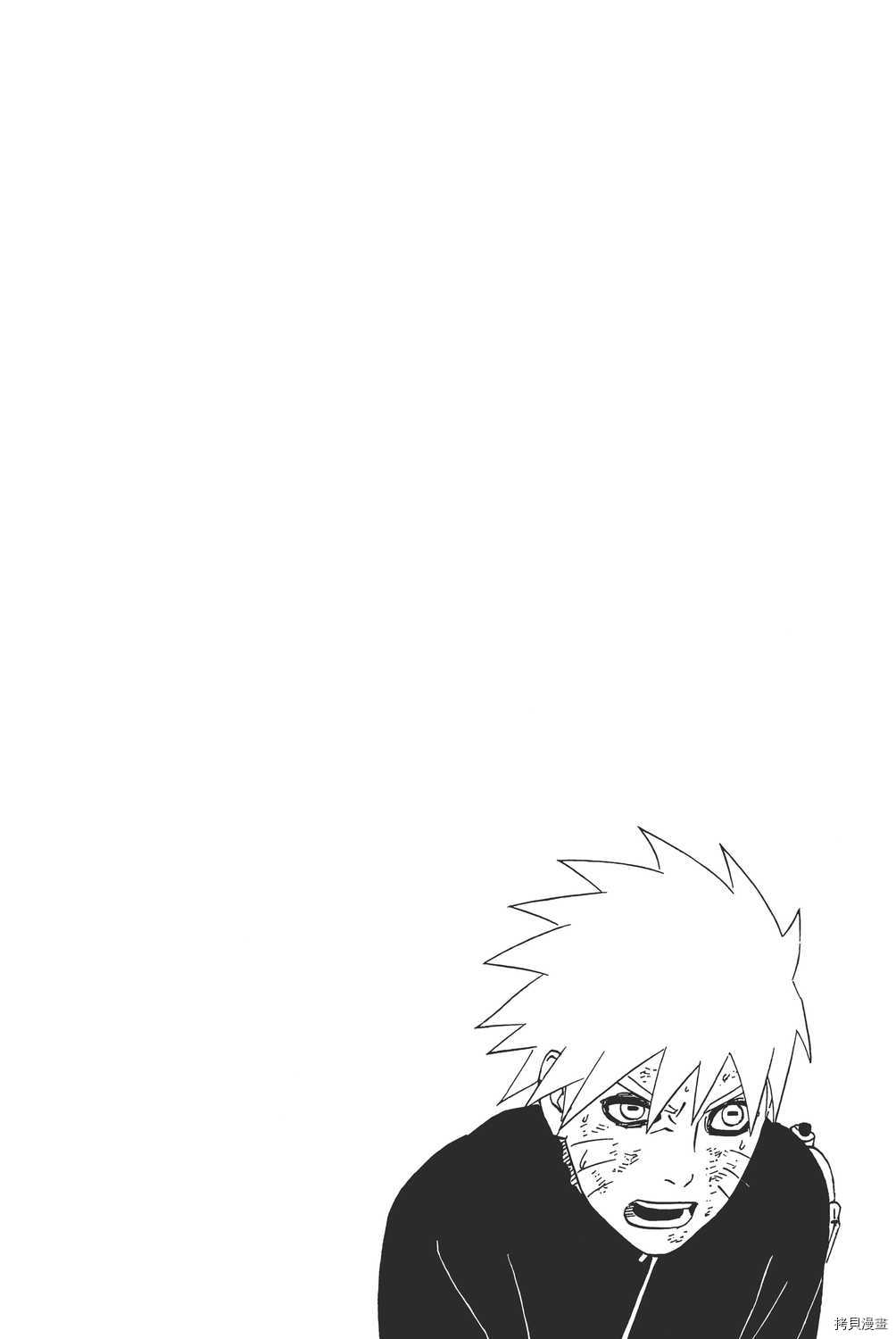 火影忍者[拷贝漫画]韩漫全集-第46卷无删减无遮挡章节图片 
