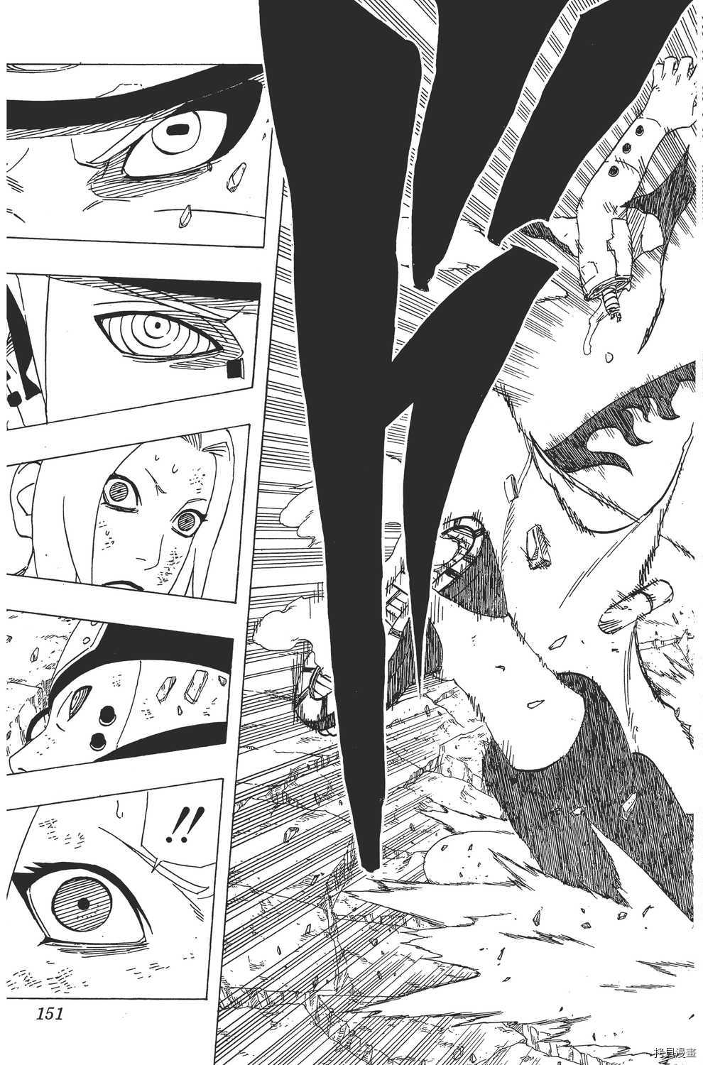 火影忍者[拷贝漫画]韩漫全集-第46卷无删减无遮挡章节图片 