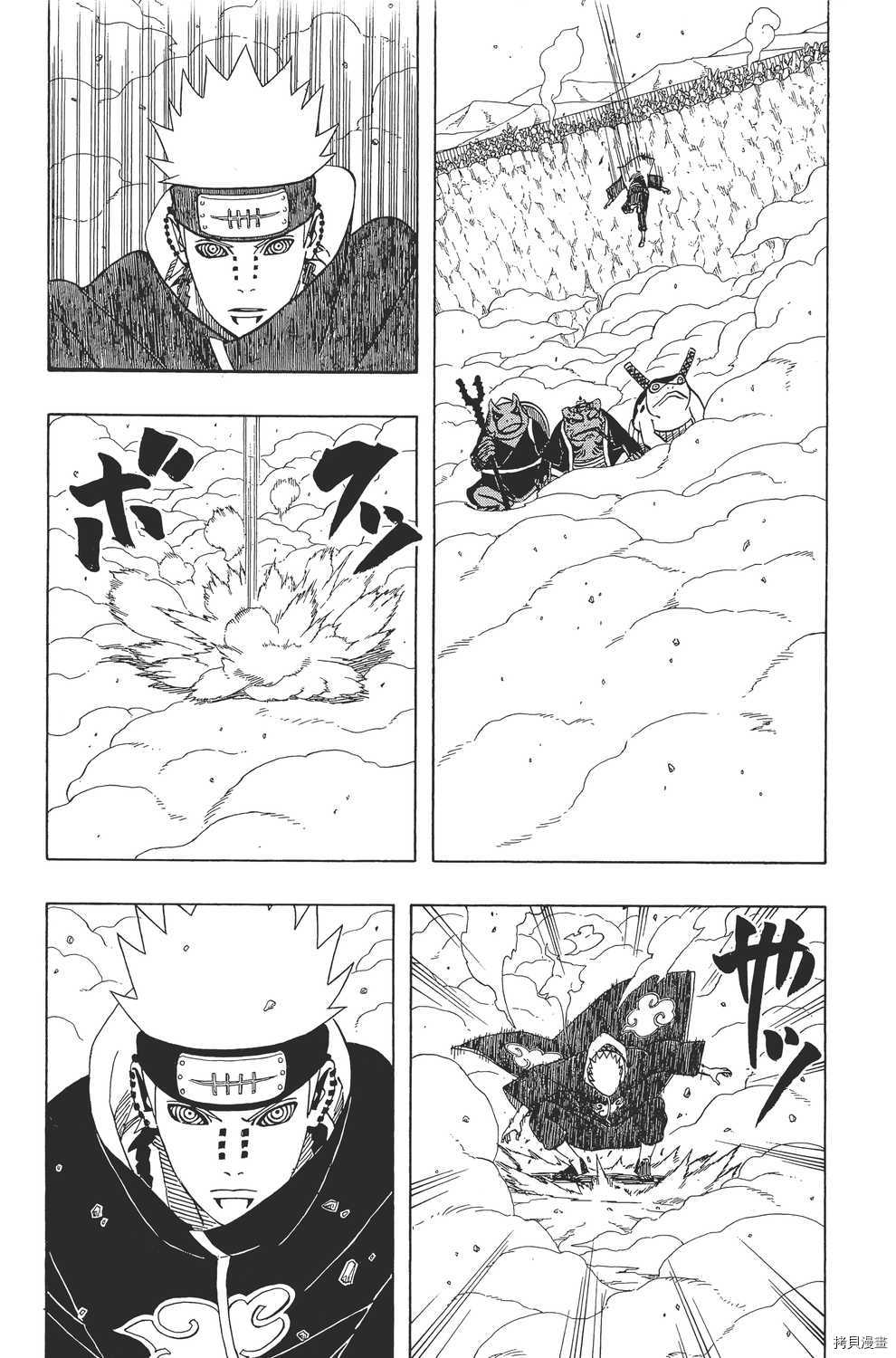 火影忍者[拷贝漫画]韩漫全集-第46卷无删减无遮挡章节图片 